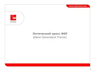 ngf next generation frame