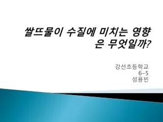 slide1
