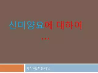 slide1