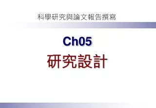Ch05