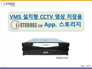 vms cctv app