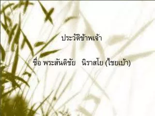 slide1