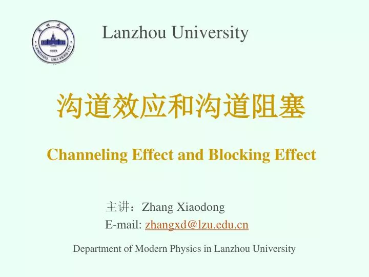 channeling effect and blocking effect