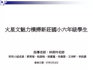 slide1