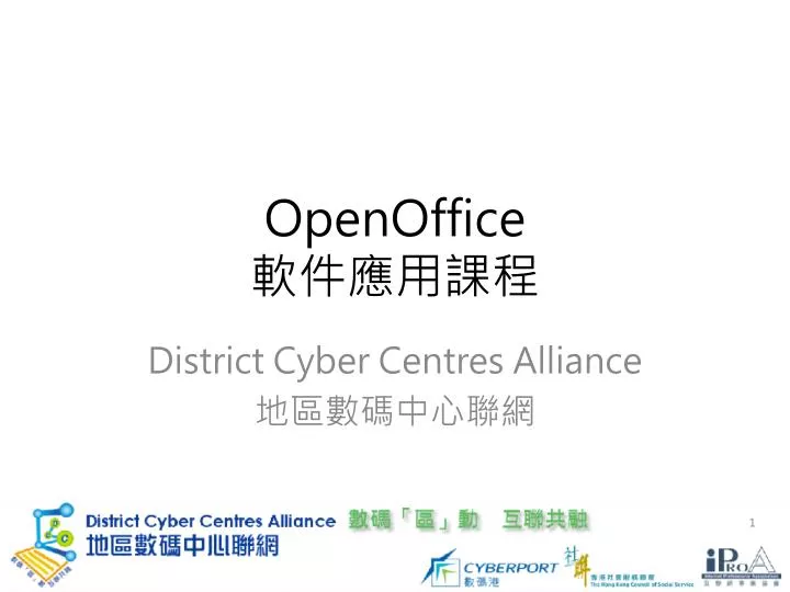 openoffice