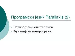 parallaxis 2