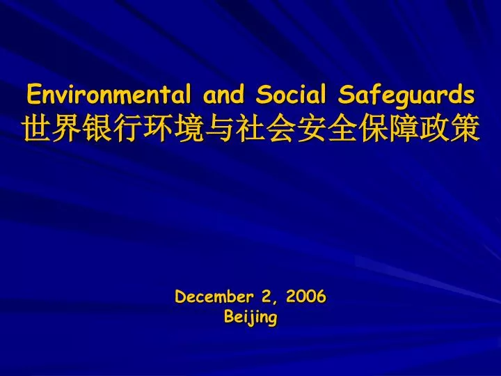 environmental and social safeguards december 2 2006 beijing