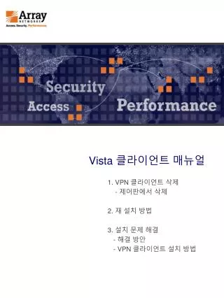 vista