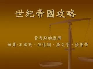 slide1