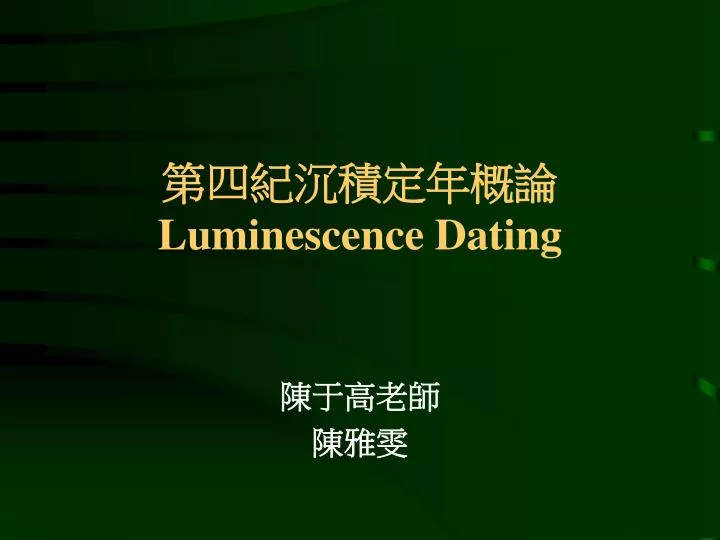 luminescence dating