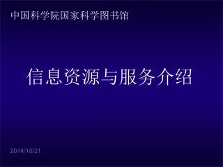 slide1