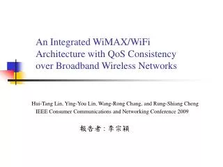 An Integrated WiMAX/WiFi Architecture with QoS Consistency over Broadband Wireless Networks