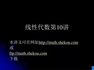 slide1