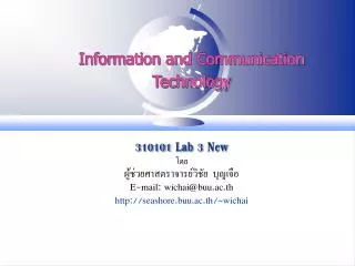 information and communication technology