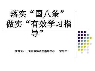 slide1