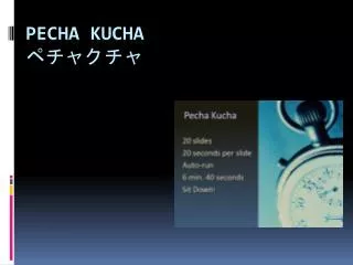 Pecha Kucha ??????