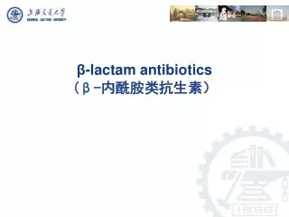 ? -lactam antibiotics ( ? - ????????