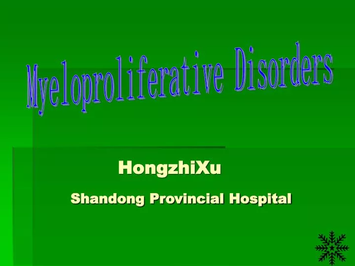 hongzhixu shandong provincial hospital