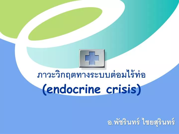 endocrine crisis