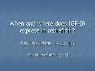 when and where does igf ir express in zebrafish
