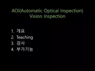 aoi automatic optical inspection vision inspection