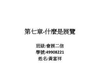 slide1