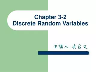 Chapter 3-2 Discrete Random Variables