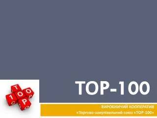 p 100