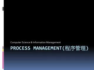 computer science information management