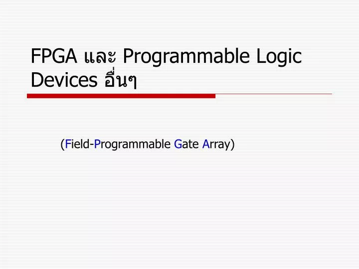 fpga programmable logic devices