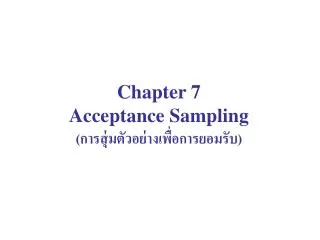 Chapter 7 Acceptance Sampling (?????????????????????????????)