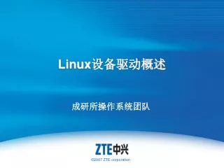 linux