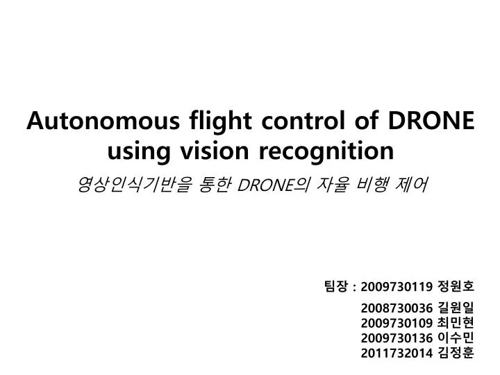 autonomous flight control of drone using vision recognition drone