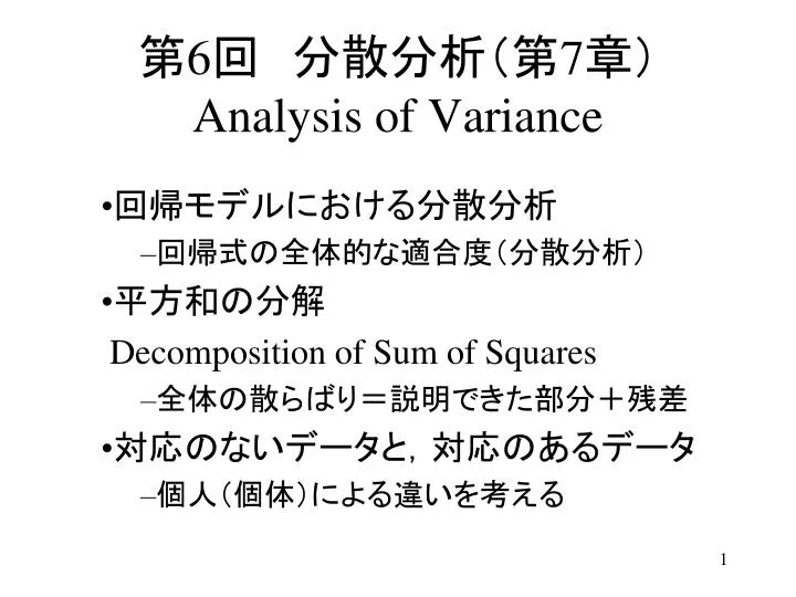 6 7 analysis of variance