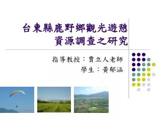 slide1