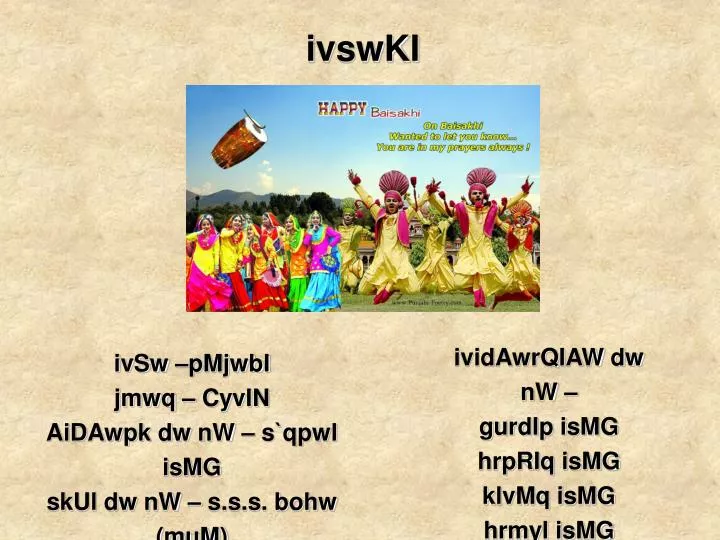 ivswki