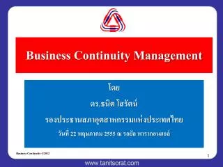 business continuity management