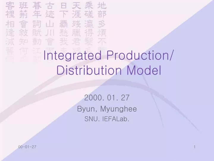 integrated production distribution model