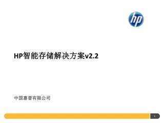hp v2 2