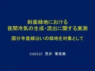 slide1