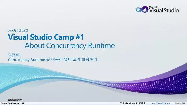 visual studio camp 1 about concurrency runtime