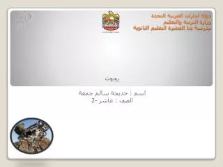 slide1