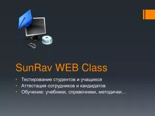 sunrav web class