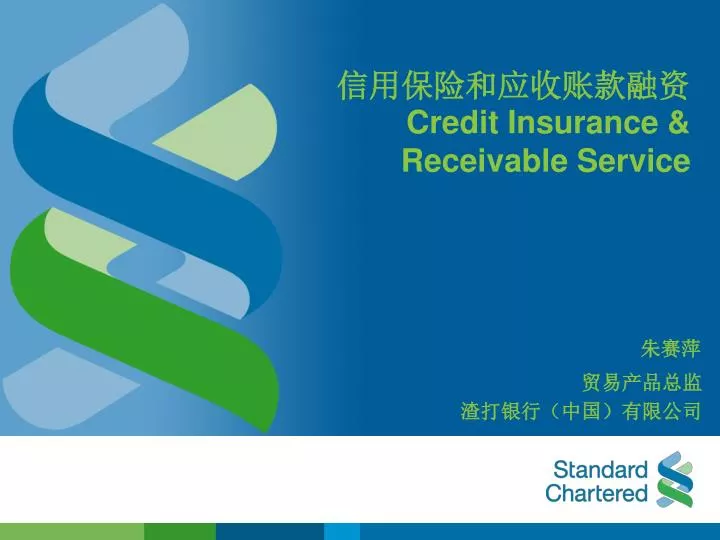 credit insurance receivable service
