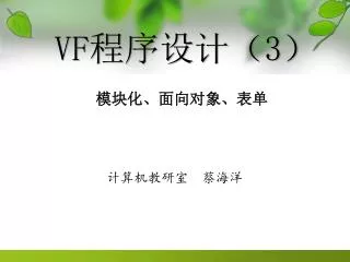slide1