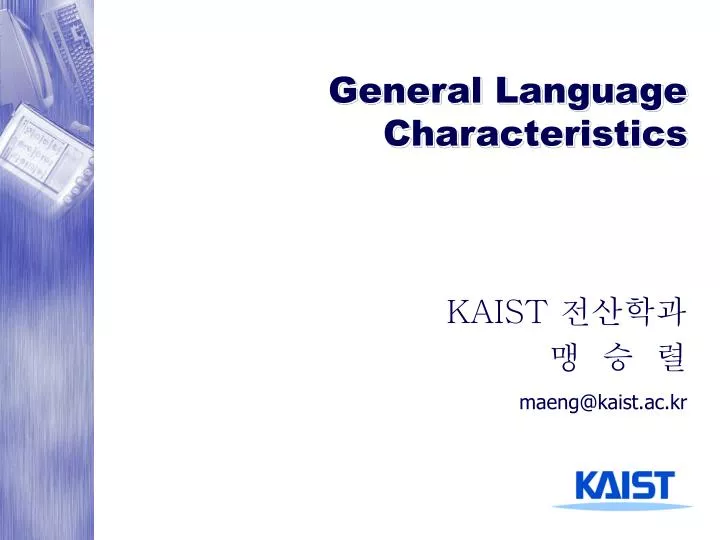 general language characteristics