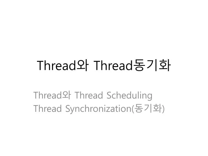 thread thread