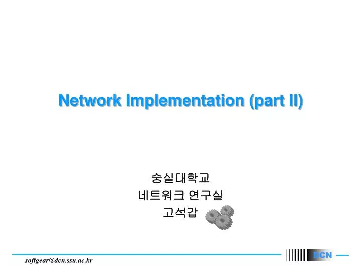 network implementation part ii