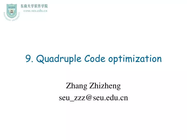 9 quadruple code optimization