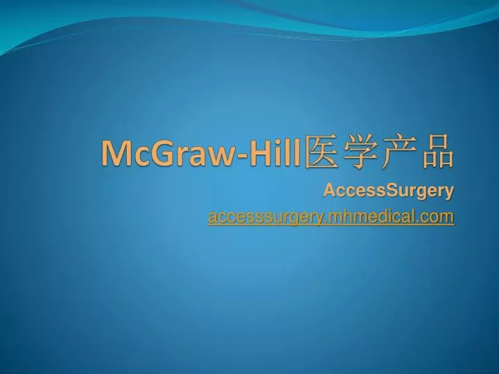 mcgraw hill